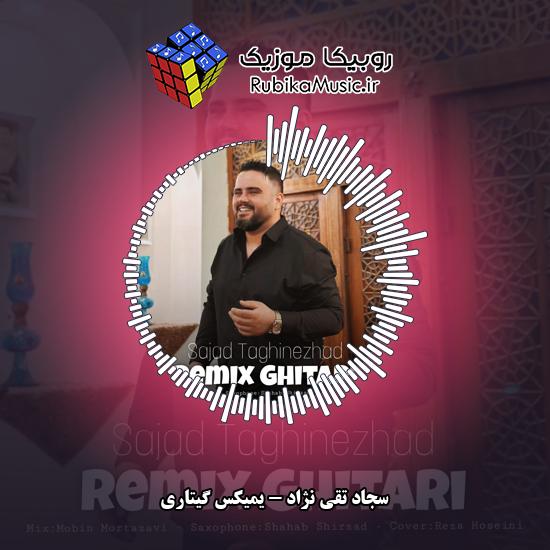 دانلود آهنگ سجاد تقی نژاد یمیکس گیتاری 2 دانلود آهنگ یمیکس گیتاری سجاد تقی نژاد